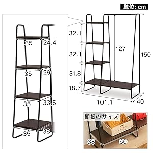 Amazon｜アイリスオーヤマ ハンガーラック ラック付き ボード1枚