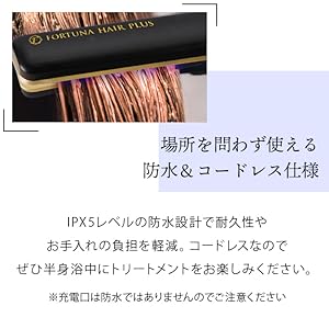 FORTUNA HAIR PLUS 超音波ヘアアイロン　超音波ヘアトリートメント Amazon.co.jp: 超音波ヘアトリートメント【FORTUNA HAIR PLUS