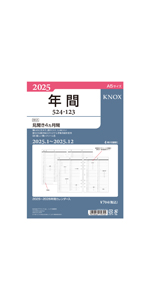 2020購入書き込みなしファーストマニアルA 5科目セット 2020購入書き込みなしファーストマニアルA 5科目セット