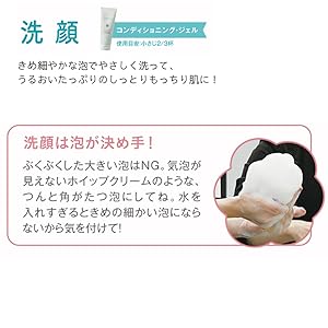 Amazon | エクスビアンス コンディショニング・ジェル (212ml