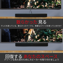 日本のビームTV-B機能画像1