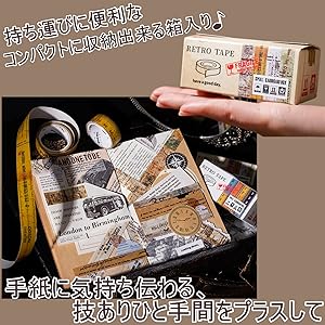 マスキングテープセット マスキングテープセット】箔押し 「SCHOOL COLORS」全4種類
