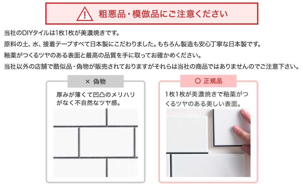 Amazon.co.jp: キッチンタイル サブウェイタイル タイルシール