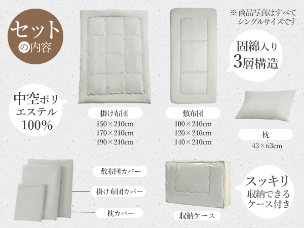fuwawa 布団セット シングル 7点セット SEK認証 抗菌 防臭 ブラック Amazon｜fuwawa 布団セット シングル 7点セット SEK認証 防臭