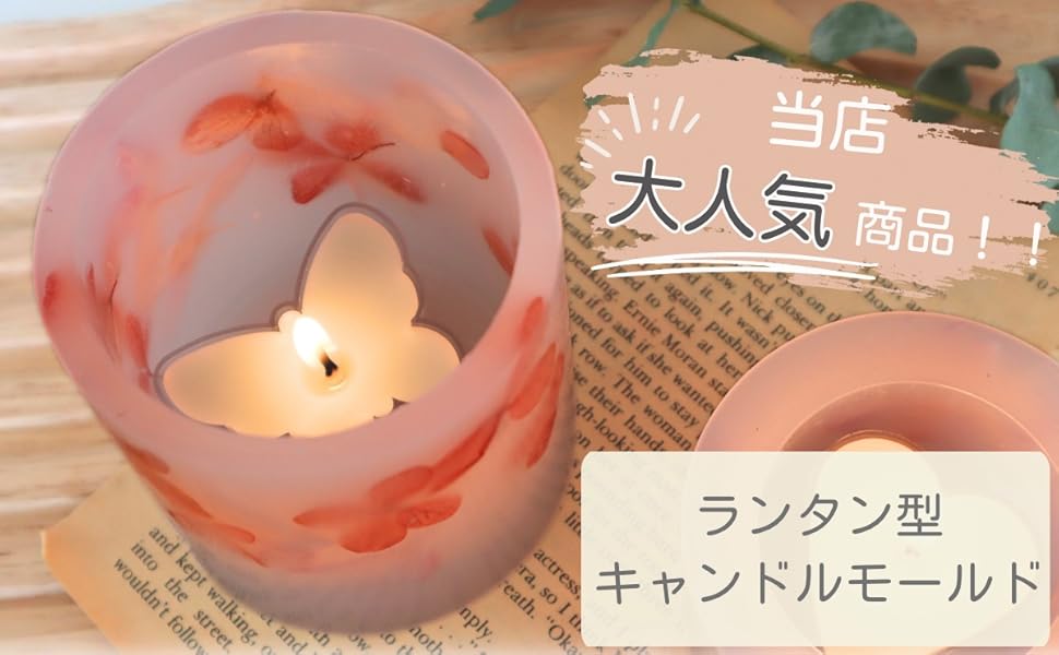 【未使用】Figue Méditerranée キャンドル キャンドル モールド 円柱 75mm×77mm ポリ製 型 アロマ