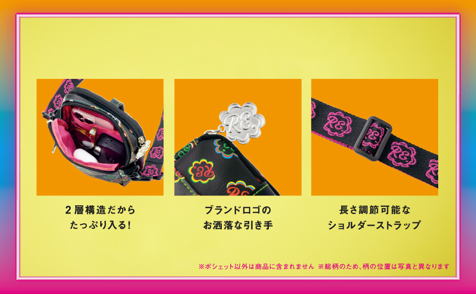 ワンダーランドべっさつ　ポシェットブック　11冊セット RE. LUCKY POCHETTE BOOK (宝島社ブランドムック) | 宝島社 |本