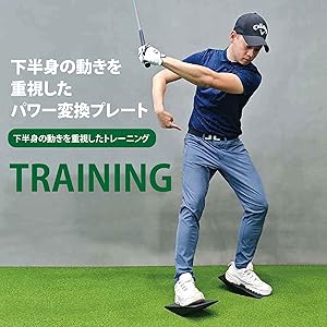 Amazon | BGL ゴルフ パワーシフト プレート スイング練習 重心