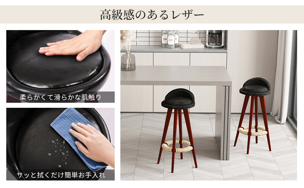 Amazon｜iodoos カウンターチェア 木製 360度回転 足置き付き