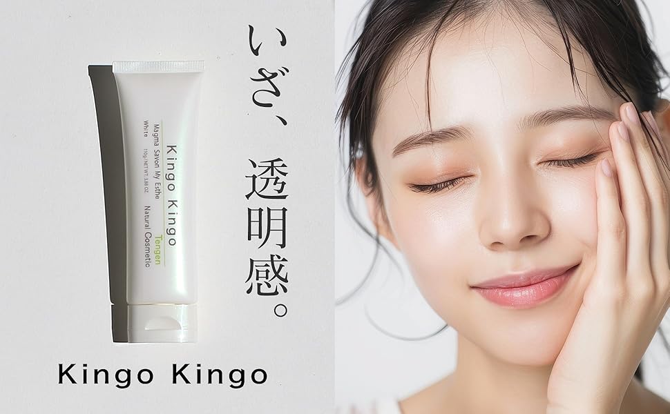 Pore ​​cleansing, exfoliation, moisturizing, skin care, cleansing, cream soap, foam facial cleanser, mud facial cleanser, clay pack, clay facial cleanser, clay facial cleanser, face wash, fluffy foam, Kingo Kingo, Kingo Kingo