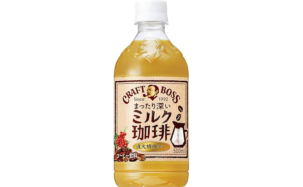 Amazon.co.jp: サントリー コーヒー クラフトボス ミルク珈琲