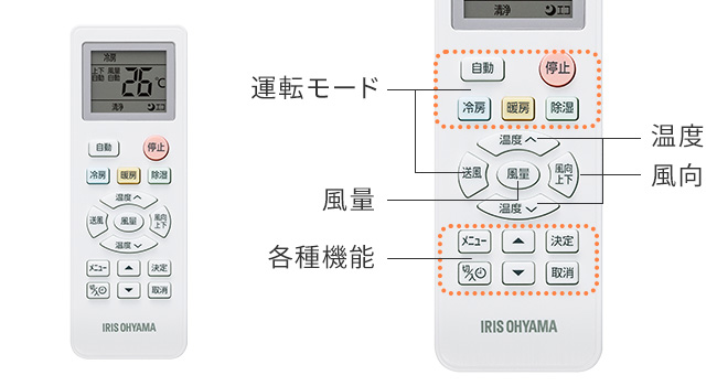 【極美品】　⭐︎アイリスオーヤマ⭐︎エアコン Amazon | アイリスオーヤマ エアコン 6畳 2.2kW エコモード 内部
