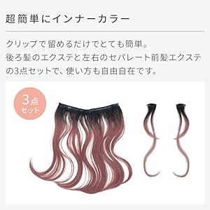 A*プロフ必読/ウィッグオーダー可能 Amazon.co.jp: [AQUADOLL(アクアドール)] ウィッグ インナー