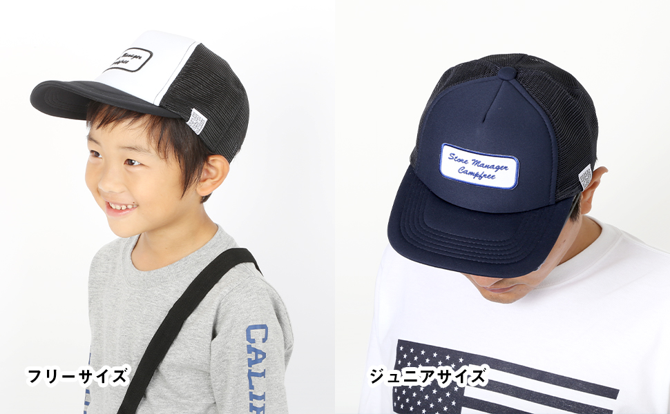 Manager In Training メッシュキャップ　ブラック Manager In Training メッシュキャップブラック