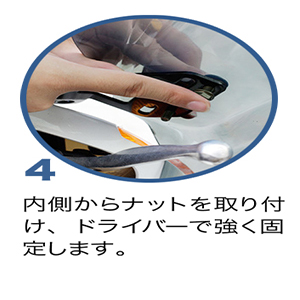 ナックルガード