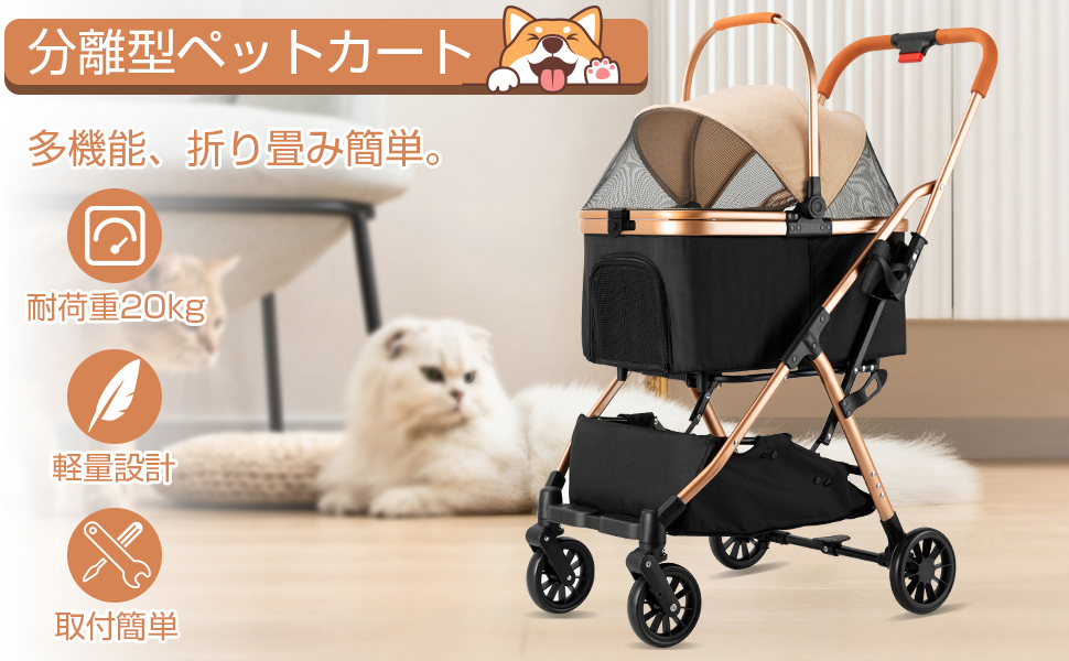 Amazon.co.jp: MOTOSTAR ペットカート 分離型 折りたたみ ペットバギー