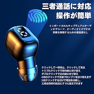 Amazon.co.jp: Bluetooth ヘッドセット 片耳 超小型 ワイヤレス