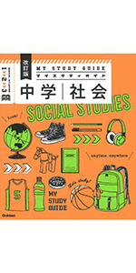 みのぴんぽんさん専用　学研　マイコーチ 理科　中1〜中3 (３年分) みのぴんぽんさん専用 学研 マイコーチ 理科 中1〜中3 (3年分