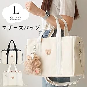 アルマーニ ベビー マザーズバッグ ショルダー　マザーバッグ トラベルバッグ 楽天市場】【バッグ】ARMANI BABY アルマーニ ベビー マザーズ