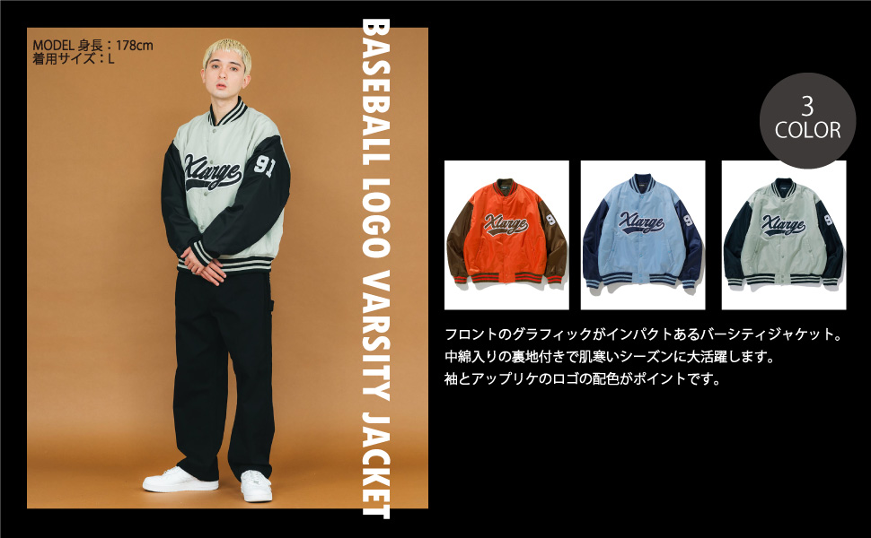 ジャケット・アウター XLARGE BASEBALL LOGO VARSITY JACKET XL Amazon | [エクストララージ] ジャケット BASEBALL LOGO VARSITY