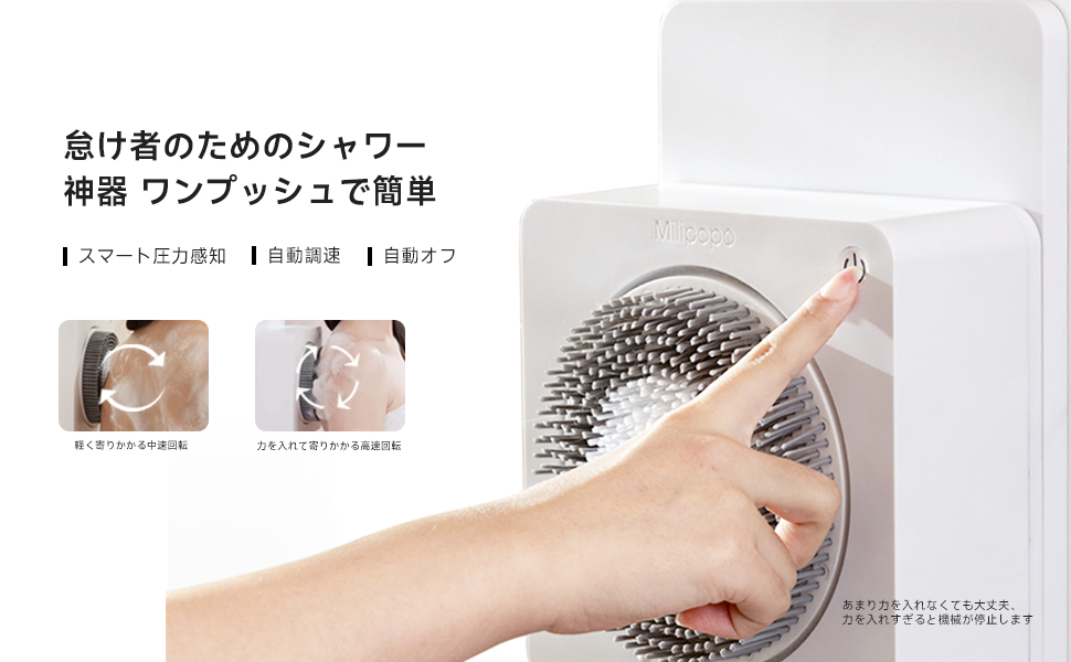 【未使用品】Milipopo 電動背中ブラシ 壁掛け式 Amazon | Milipopo 電動背中ブラシ ：壁掛け式 バスブラシ