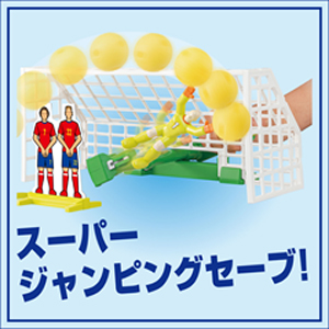 Amazon.co.jp: スポーツヒューマン サッカー : おもちゃ