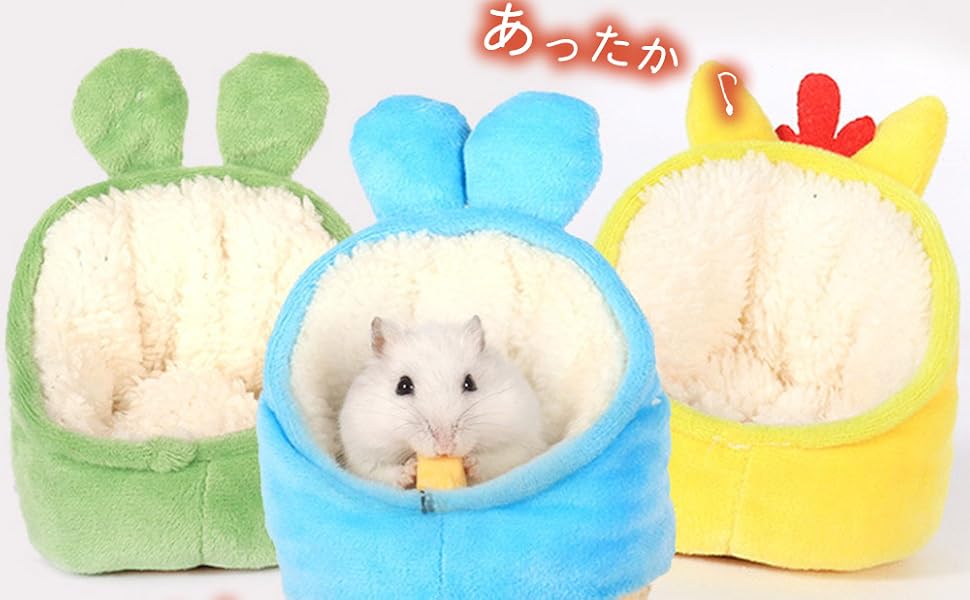 risubaco ハムスター　犬　2個セット　美品cocoriang 終了】risubaco original color cocoriang Niya『 inari 』受注