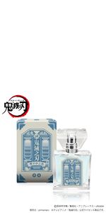 鬼滅の刃 フレグランス 　冨岡義勇、竈門炭治郎 30ml primaniacs】鬼滅の刃 フレグランス 冨岡義勇
