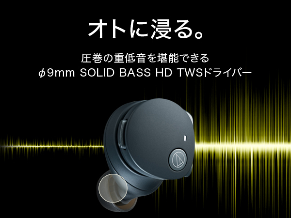 Amazon.co.jp: オーディオテクニカ ATH-CKS50TW2 GR(E) ワイヤレス