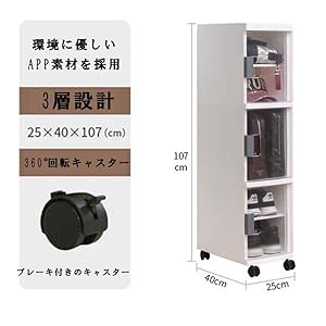 Amazon.co.jp: 3段 透明 ロッカー 棚 扉付き キャスター付き