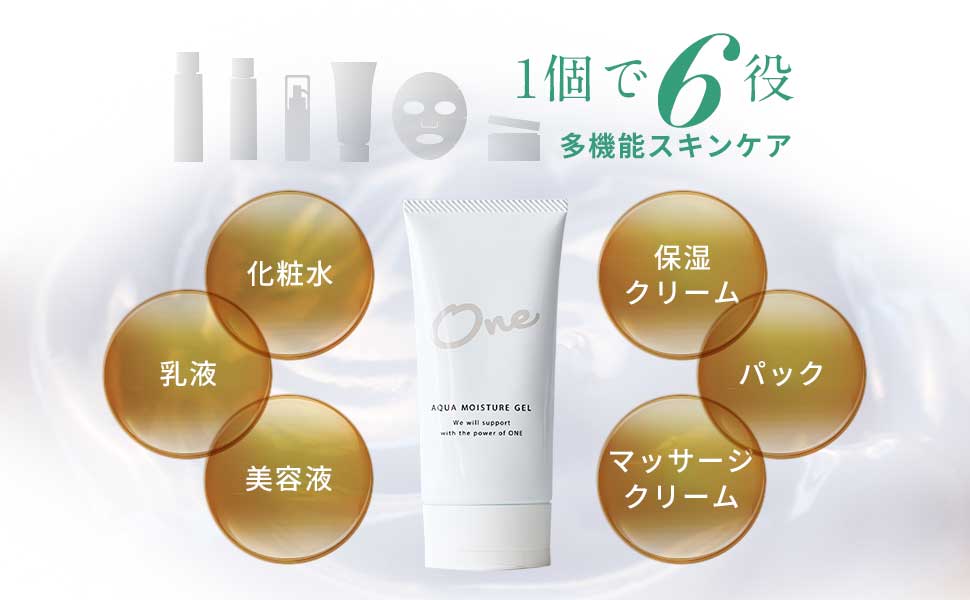 Amazon.co.jp: ロロシューン オールインワンゲル ONE (チューブ