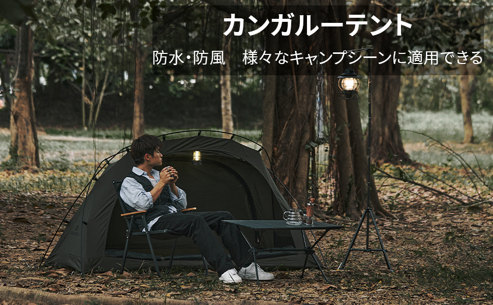 Amazon | Drasoulカンガルーテント1-2人用 tcテント 2人用テント