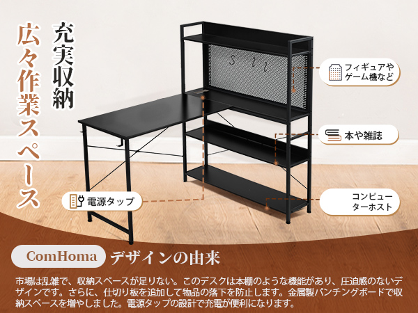 GTPLAYER ゲーミングデスク L字 コンセント付き led ラック付き Amazon.co.jp: GTPLAYER ゲーミングデスク l字 コンセント付き