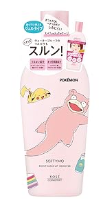 し～たん⭐ディープクレンジング8本 アルティム8∞ スブリム ビューティ クレンジング オイルn
