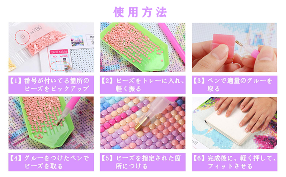 【早い者勝ち‼️】ダイヤモンドアート11個セット ダイヤモンドアート 『喜びの動物たち』 B4サイズ(外寸30x40