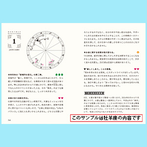 星栞 2025年の星占い 乙女座 | 石井ゆかり |本 | 通販 | Amazon