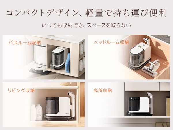 リンサークリーナー 15000Pa超強吸引力カーペットクリーナー容量水タンク Amazon | 【吸引力がパワーアップ 15000Pa超強吸引力】uwant