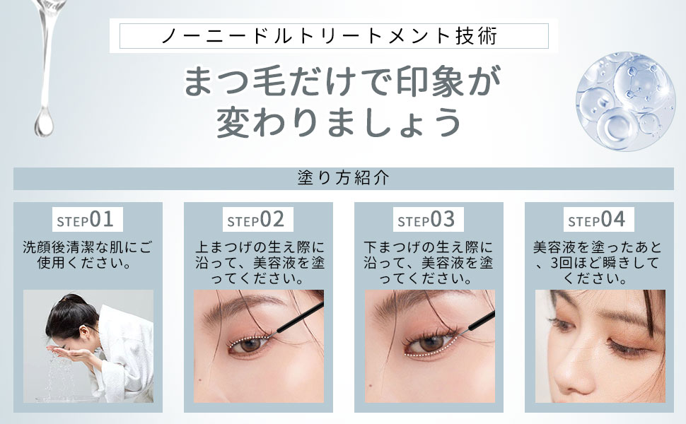 Lashcharm まつげ美容液 5ミリリットル Amazon.co.jp: 【公式】Lashcharm ラッシュチャーム 正規品