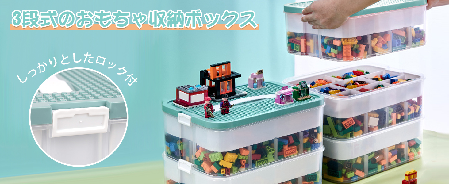 おもちゃ 収納 レゴ 収納 レゴ 収納ボックス トミカ 収納 プラレール 収納 箱 収納 ポケモンふれんだボックス ガチャ 収納 おもちゃ 収納 ボックス レゴクラシック レゴブロック収納