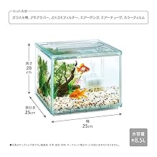 Amazon.co.jp: ジェックス GEX 金魚元気 ぶくぶくクリアセット
