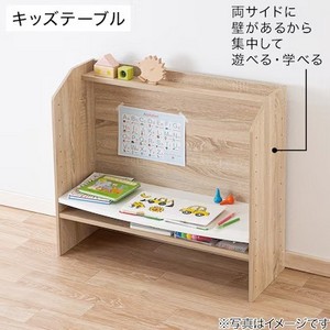Amazon｜ニトリ(NITORI) 棚にもなる キッズデスク セルフル