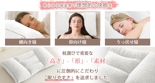 Amazon｜Aooka 枕 パイプ枕 低反発 まくら 横寝サポート いびき