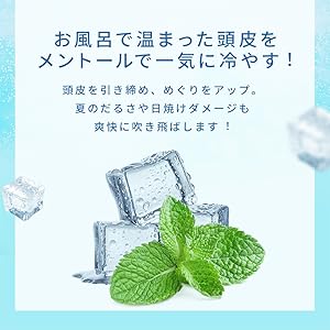Amazon | Balumo バルモ スパークリングローション 炭酸泡 AGA