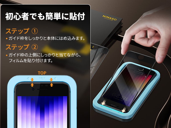 IphoneSE3 128GB NIMASO覗き見防止フィルム2枚付き Amazon | 覗き見防止 NIMASO ガラスフィルム iPhone SE 第3世代
