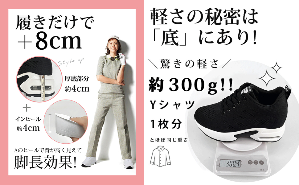 【関送込 匿名発】LI-NING ホワイトスニーカー 厚底4.5cm 直営SHOP限定厚底スニーカー】 （ホワイト） -YOSUKE U