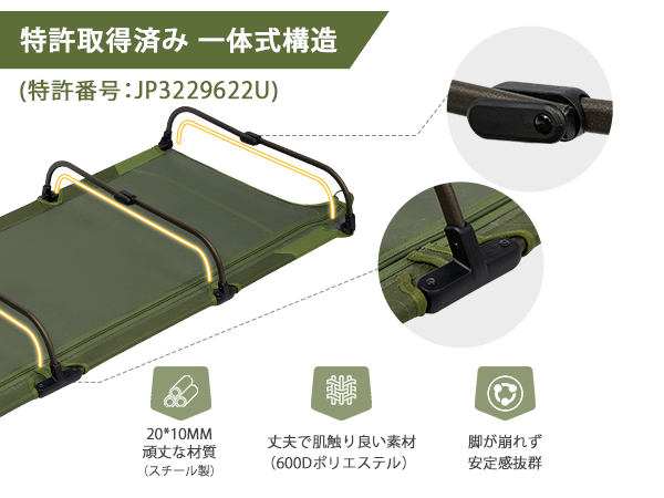 キャンプベッド 折りたたみ 一体式 数秒セットアップ 耐荷重102kg スチー キャンプベッド 折りたたみ 一体式 数秒セットアップ 耐荷重