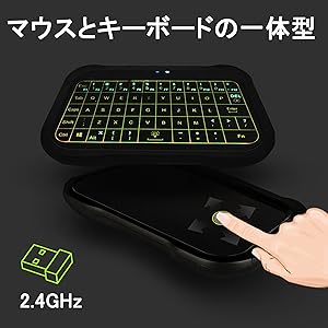 Amazon | T18 全画面タッチパッドキーボード 2.4GHz ワイヤレス