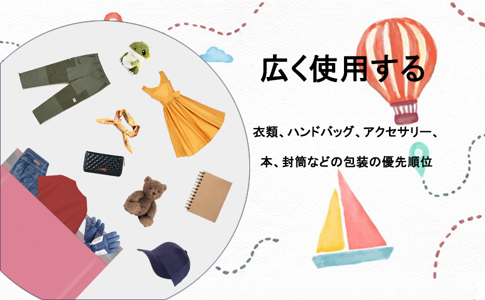 封筒 宅配 ビニール袋