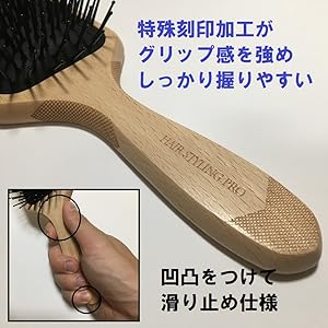 Amazon | パドルブラシ | ベス | ヘアブラシ 通販