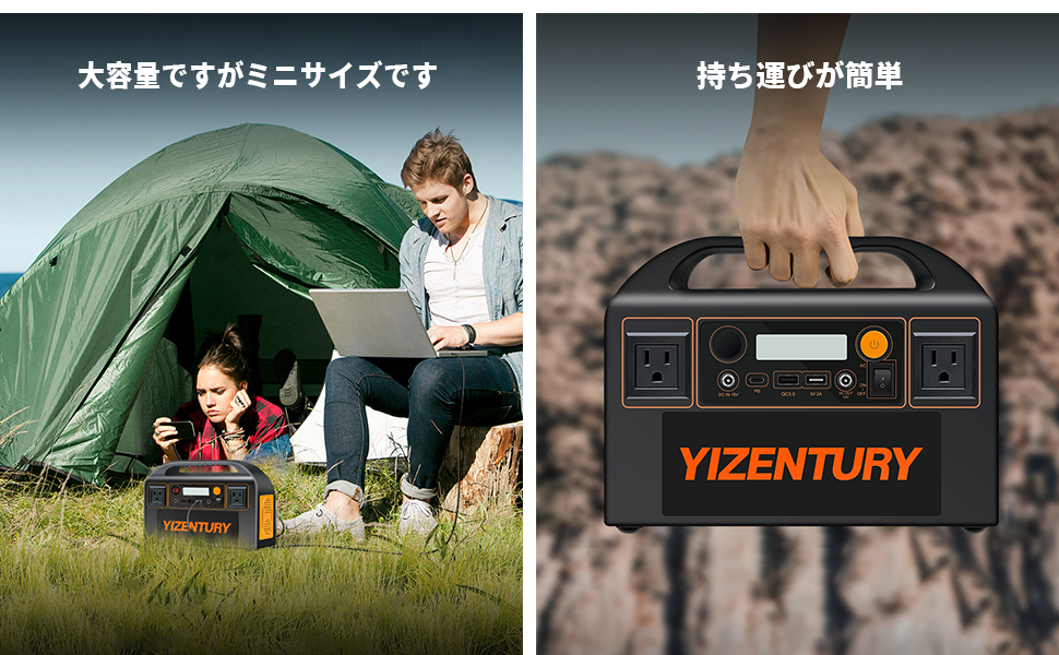 【ポータブル電源】166.5Wh.出力200W YIZENTURY ポータブル電源】166.5Wh.出力200W YIZENTURY