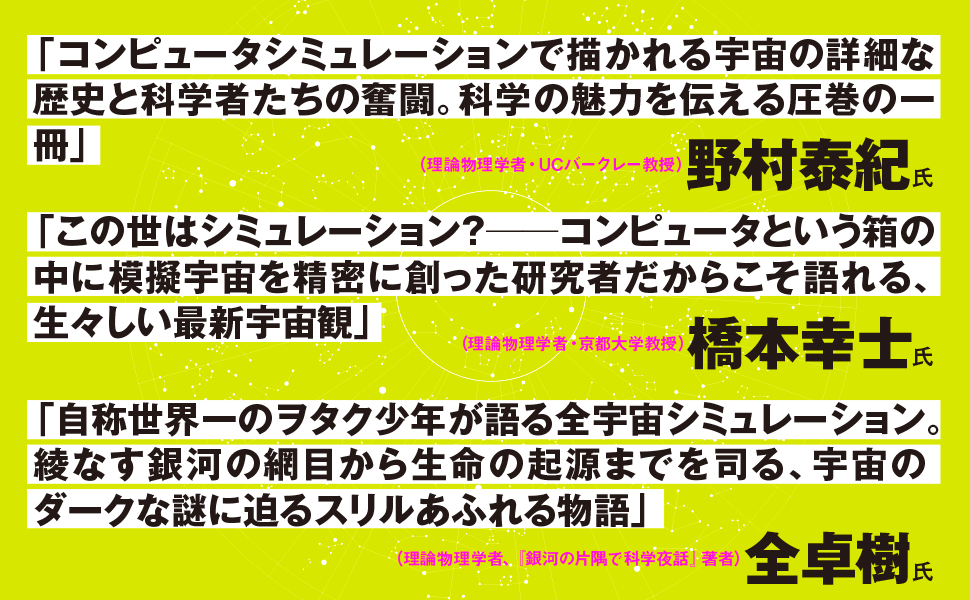 宇宙の中にある 全巻初版 早者勝 超美品】宇宙の中にある 全巻セット (1-4巻) 漫画